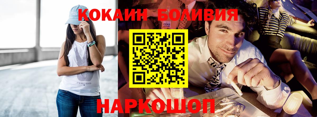 COCAIN Columbia  Вход с VPN  Губкинский 