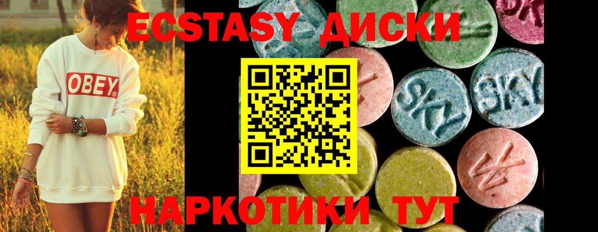 omg ТОР  ЭКСТАЗИ TESLA  Вход с VPN  Губкинский 