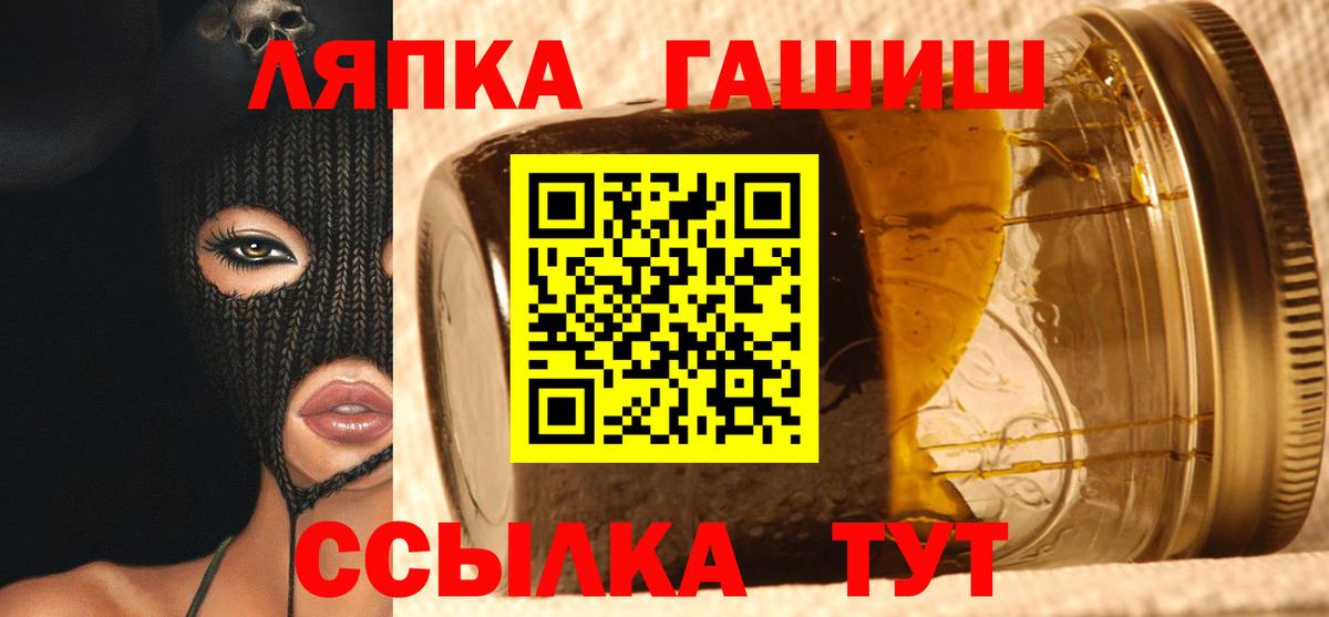 ГАШ Premium  Вход с VPN  ГАШ  Губкинский 