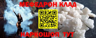 мескалин Балаково