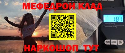 амф Балашиха
