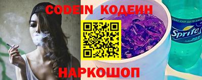 мескалин Балаково