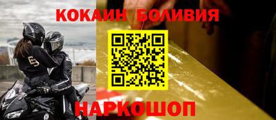 мескалин Балаково