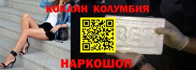 экстази Волгодонск