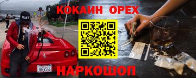 амф Балашиха