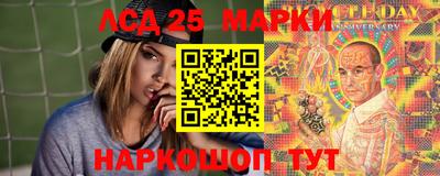 мескалин Балаково