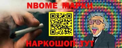 мескалин Балаково
