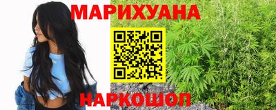 мескалин Балаково