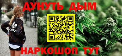 мескалин Балаково