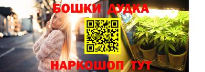 гашиш Балахна