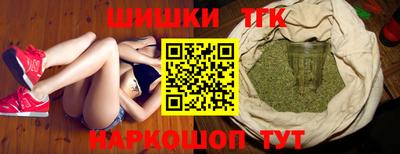мескалин Балаково