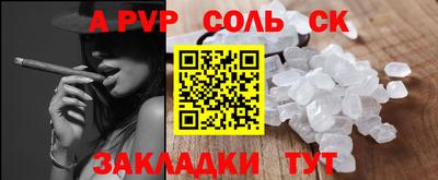 мескалин Балаково