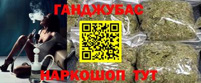гашиш Балахна