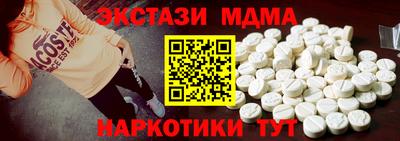 мескалин Балаково