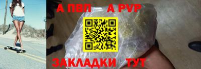 мескалин Балаково