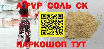 кокс Волжск