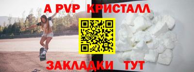 амф Балашиха
