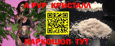 мескалин Балаково