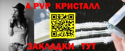амф Балашиха
