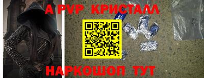 амф Балашиха