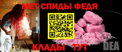 амф Балашиха