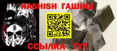 мескалин Балаково