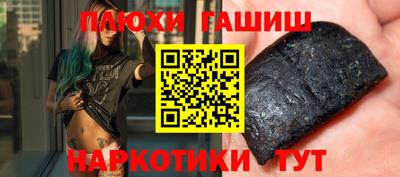 гашиш Балахна