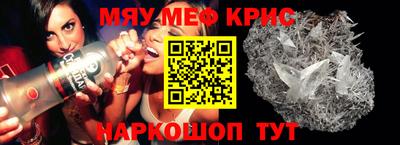 амф Балашиха