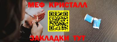 амф Балашиха