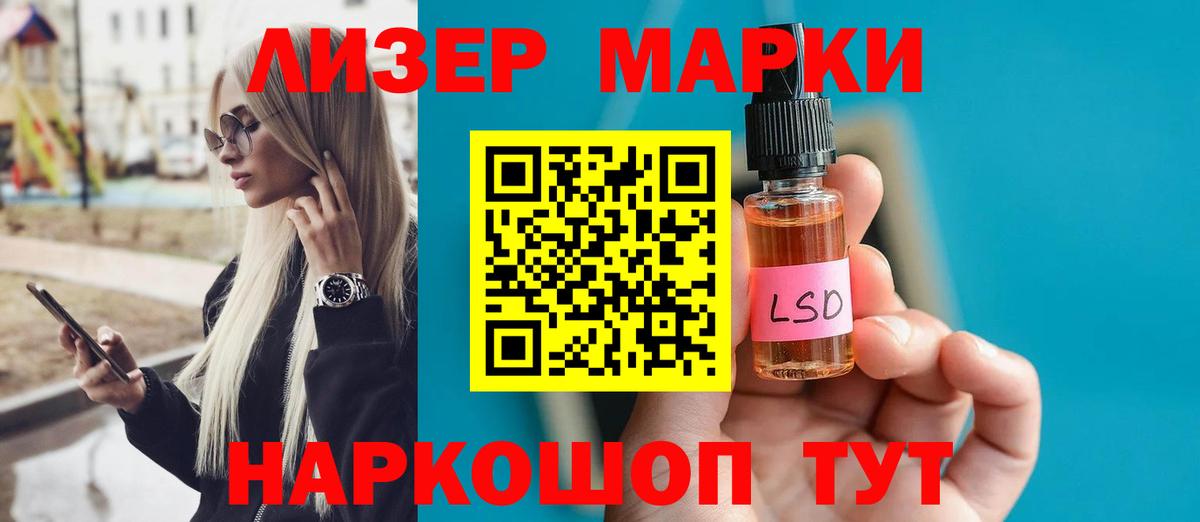 ЛСД экстази  Вход с VPN  Лсд 25 экстази ecstasy  Губкинский  LSD-25 экстази ecstasy 
