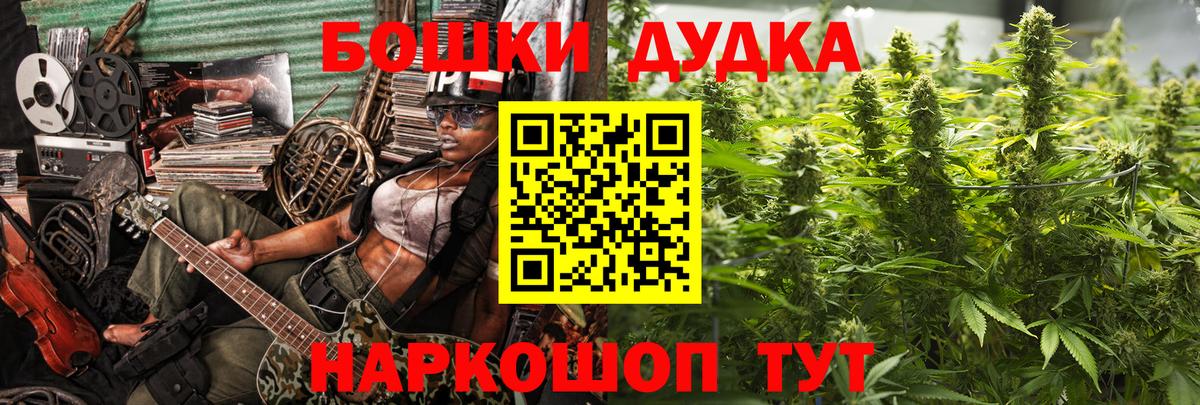 Губкинский  Канабис Ganja  Конопля марихуана  Конопля AK-47  Вход с VPN 